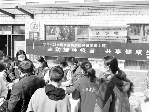 济南天桥区在全国儿童预防接种日举行宣传活动